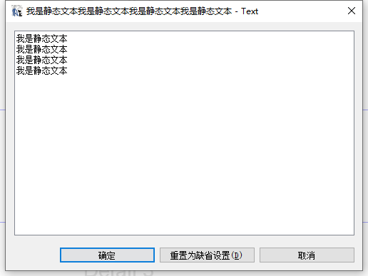 非常全面的IReport的使用教程