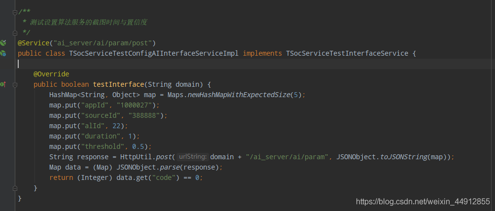 Java策略模式取代if else