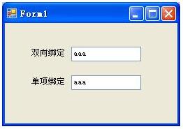 C# TextBox數據綁定的方法