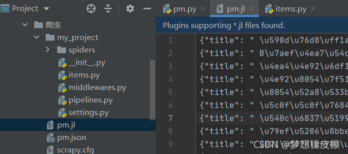 python爬蟲框架Scrapy基本應(yīng)用學(xué)習(xí)教程