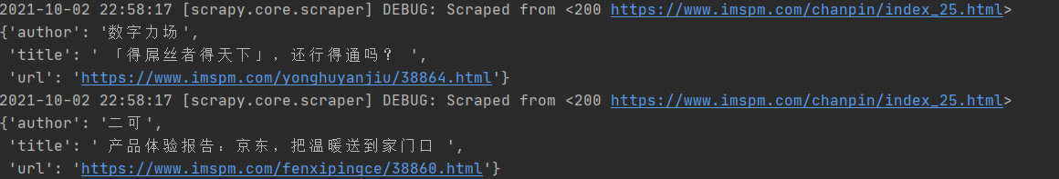 python爬蟲框架Scrapy基本應(yīng)用學(xué)習(xí)教程