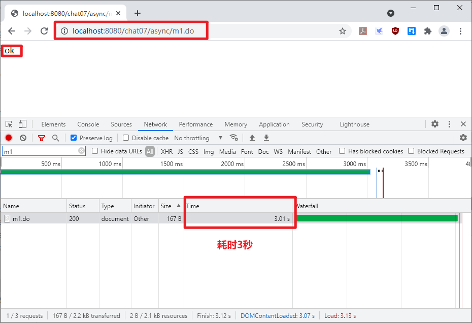 Java SpringMVC異步處理詳解
