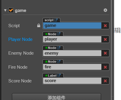 如何用CocosCreator實(shí)現(xiàn)射擊小游戲