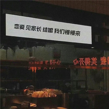 浪漫卻帶有一絲喪的背景圖 你好是一個故事的開始