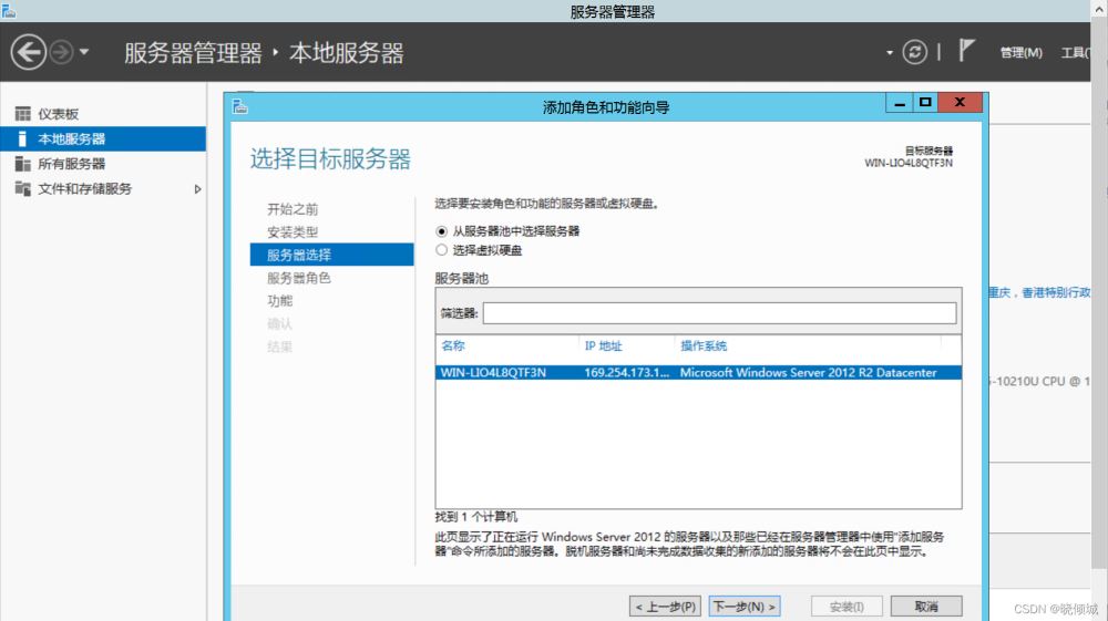 教你搭建dns服務(wù)器(圖文教程)