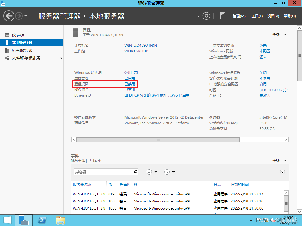 教你搭建dns服務(wù)器(圖文教程)