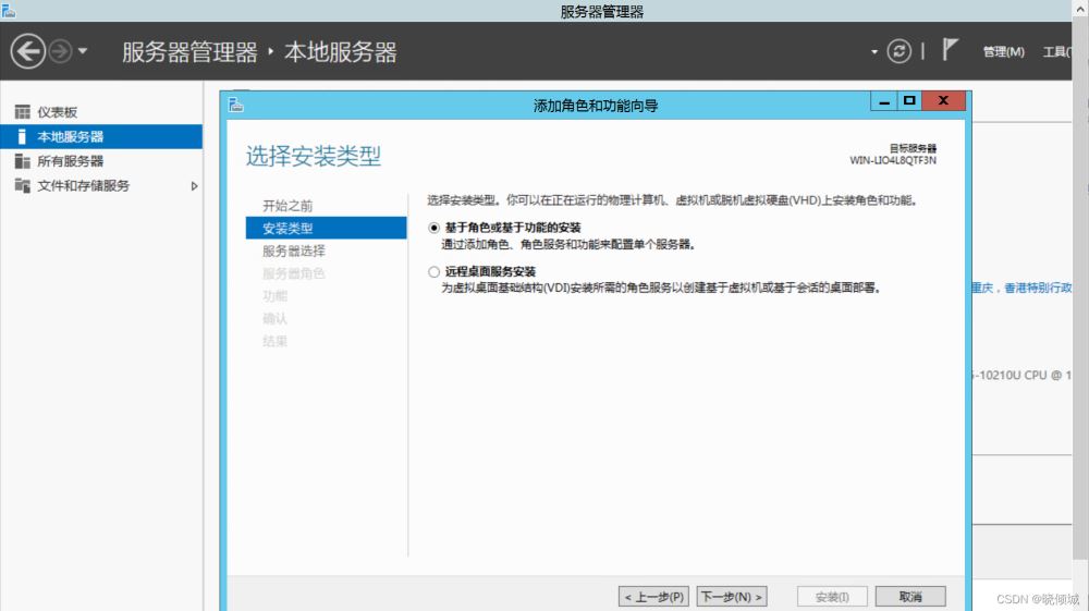 教你搭建dns服務(wù)器(圖文教程)
