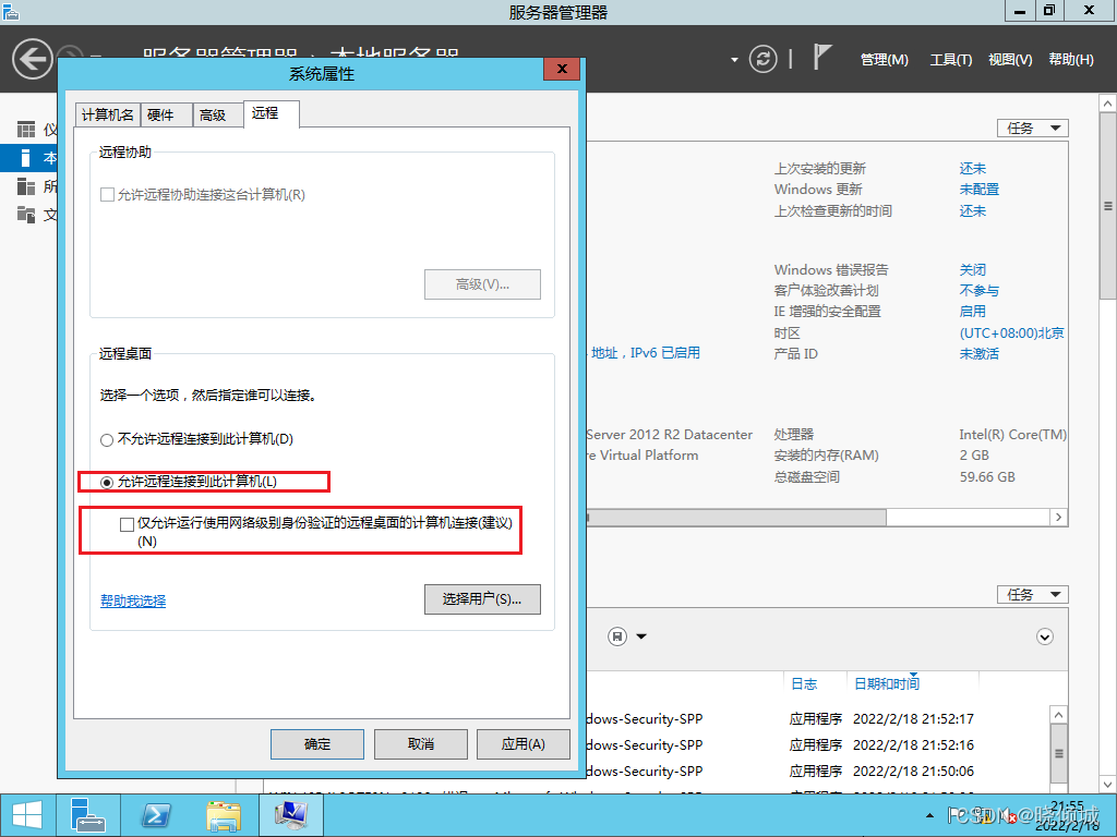 教你搭建dns服務(wù)器(圖文教程)