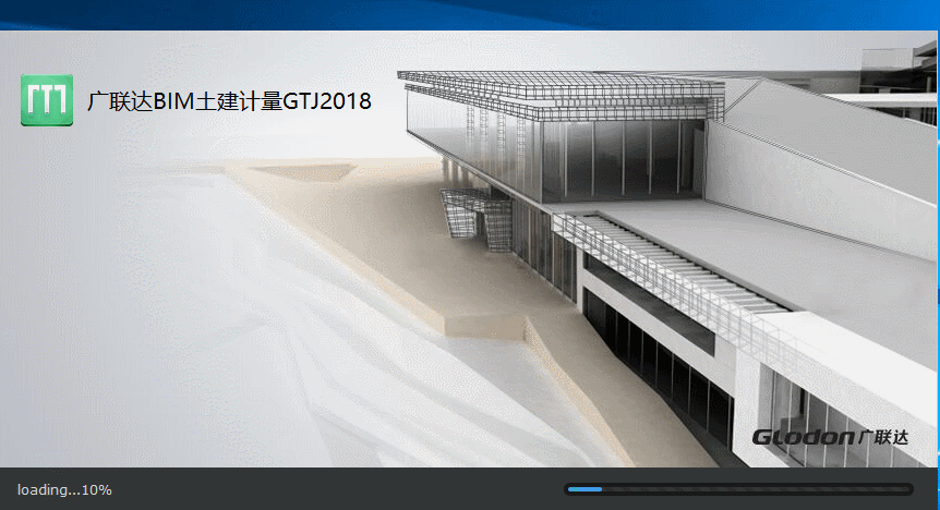 Qt實現炫酷啟動圖動態進度條效果 Qt實現炫酷啟動圖動態進度條效果