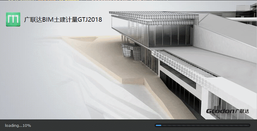 Qt實現炫酷啟動圖動態進度條效果 Qt實現炫酷啟動圖動態進度條效果