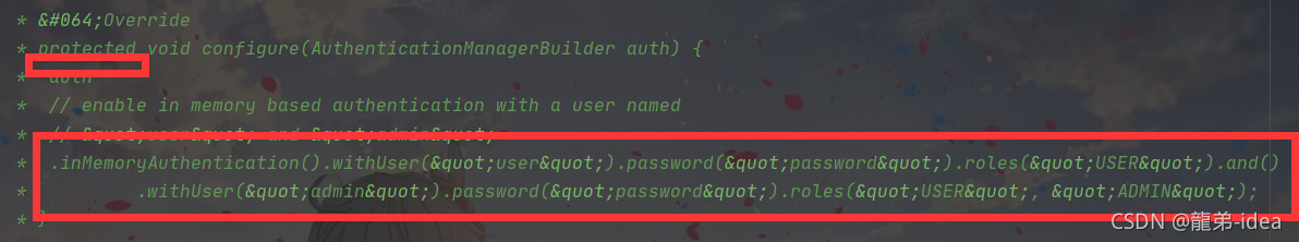 Java Spring Security認(rèn)證與授權(quán)及注銷和權(quán)限控制篇綜合解析