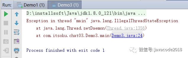 java高并發的用戶線程和守護線程詳解