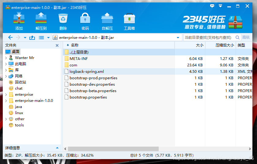 SpringCloud maven-assembly-plugin 多級目錄打包的實現