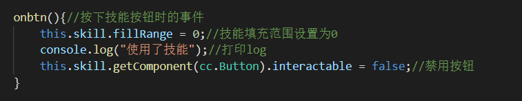 CocosCreator實現技能冷卻效果