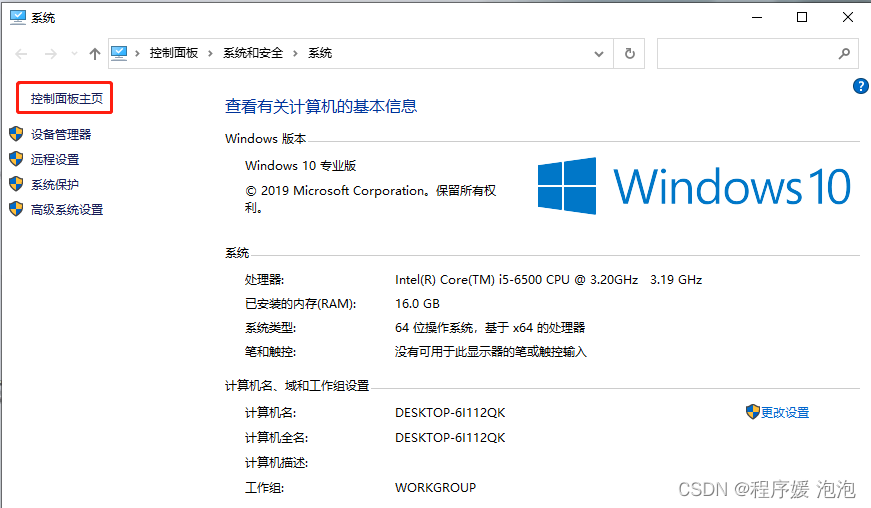 MySQL數(shù)據(jù)庫完全卸載的方法