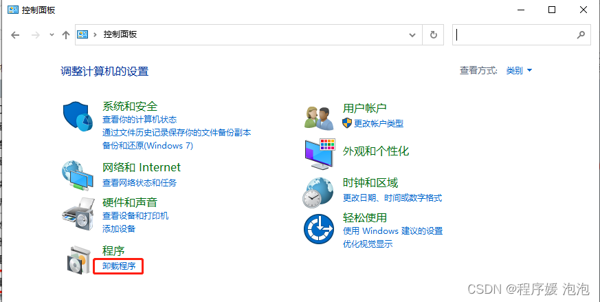 MySQL數(shù)據(jù)庫完全卸載的方法
