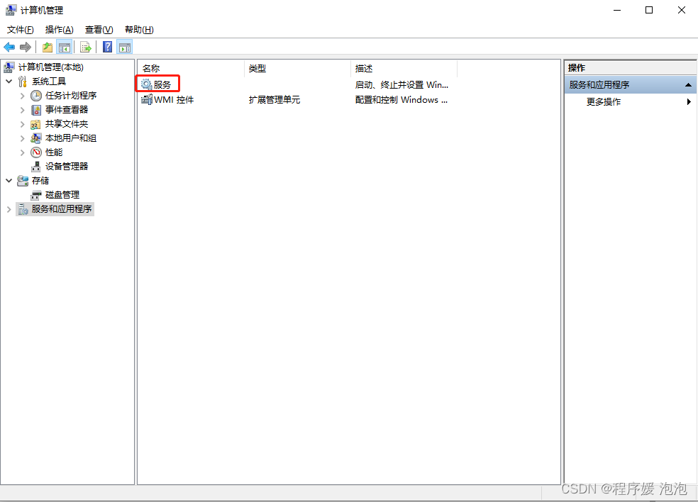 MySQL數(shù)據(jù)庫完全卸載的方法