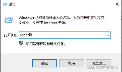 MySQL數(shù)據(jù)庫完全卸載的方法