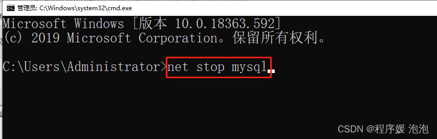 MySQL數(shù)據(jù)庫完全卸載的方法
