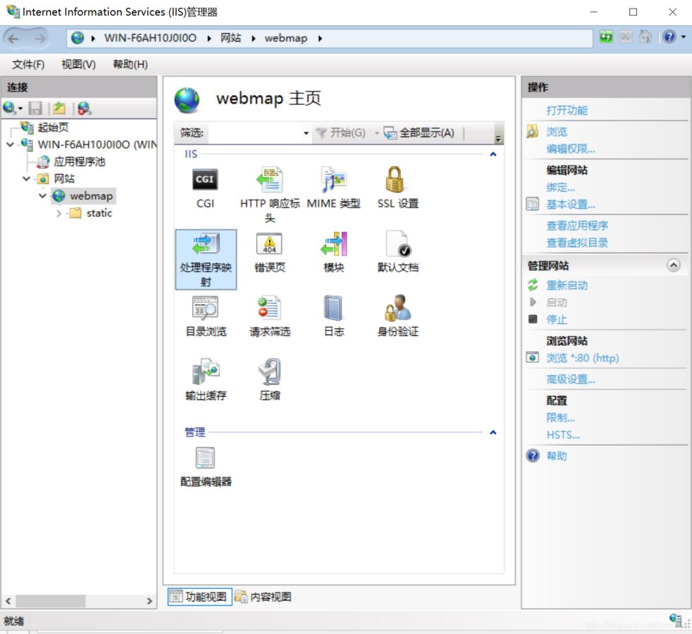 windows server 2019開啟iis服務(wù)器+tp5.1的完美配置運(yùn)行流程