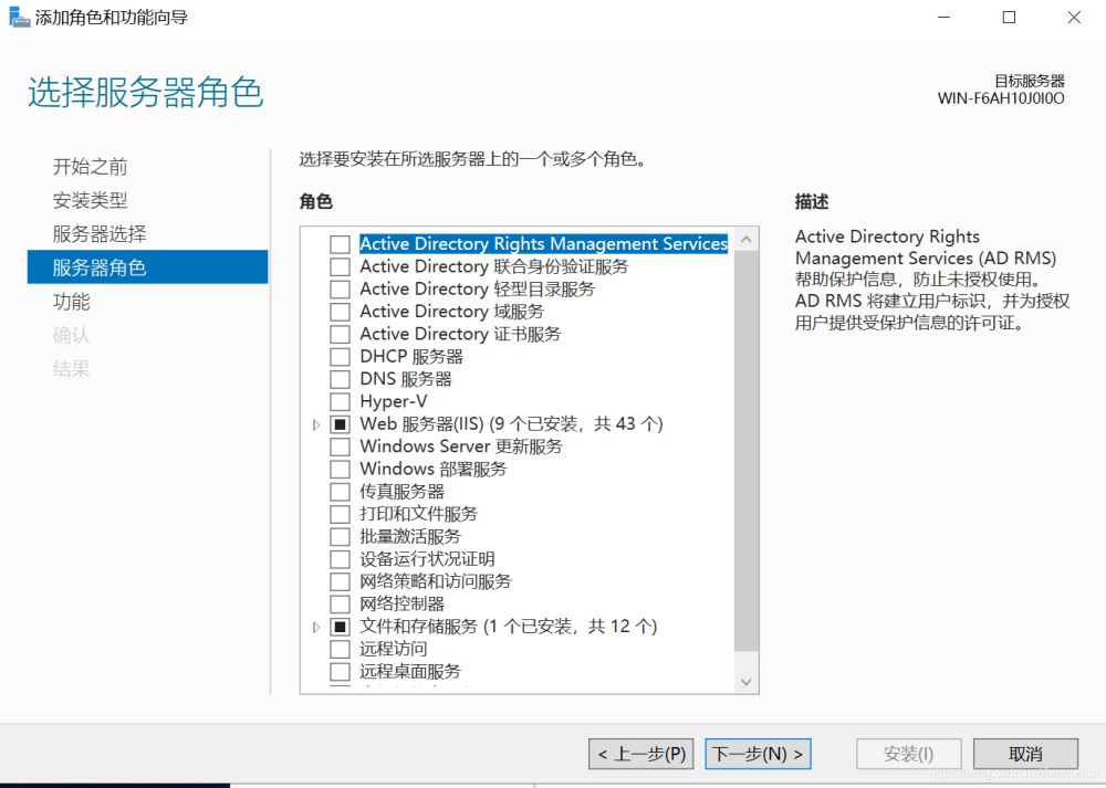 windows server 2019開啟iis服務(wù)器+tp5.1的完美配置運(yùn)行流程