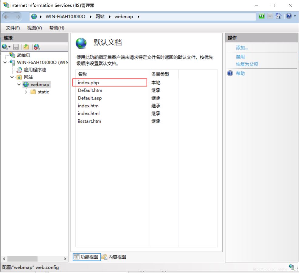 windows server 2019開啟iis服務(wù)器+tp5.1的完美配置運(yùn)行流程