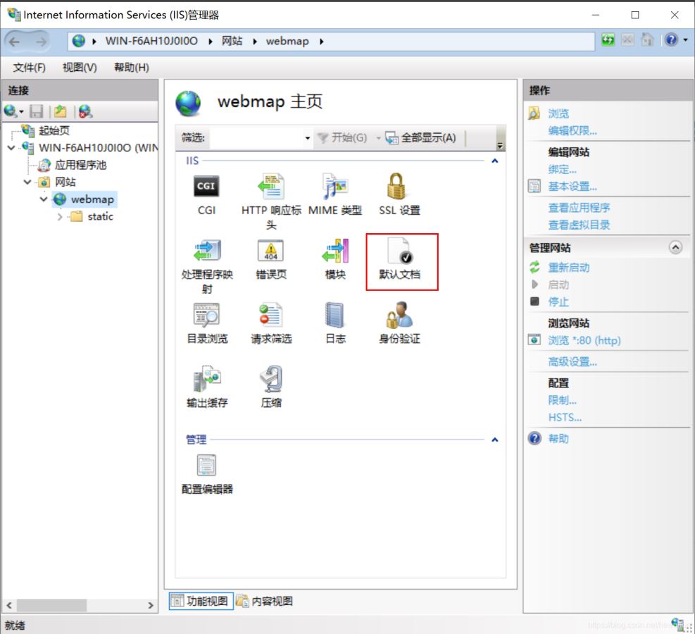windows server 2019開啟iis服務(wù)器+tp5.1的完美配置運(yùn)行流程