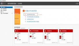 windows server 2019開啟iis服務(wù)器+tp5.1的完美配置運(yùn)行流程