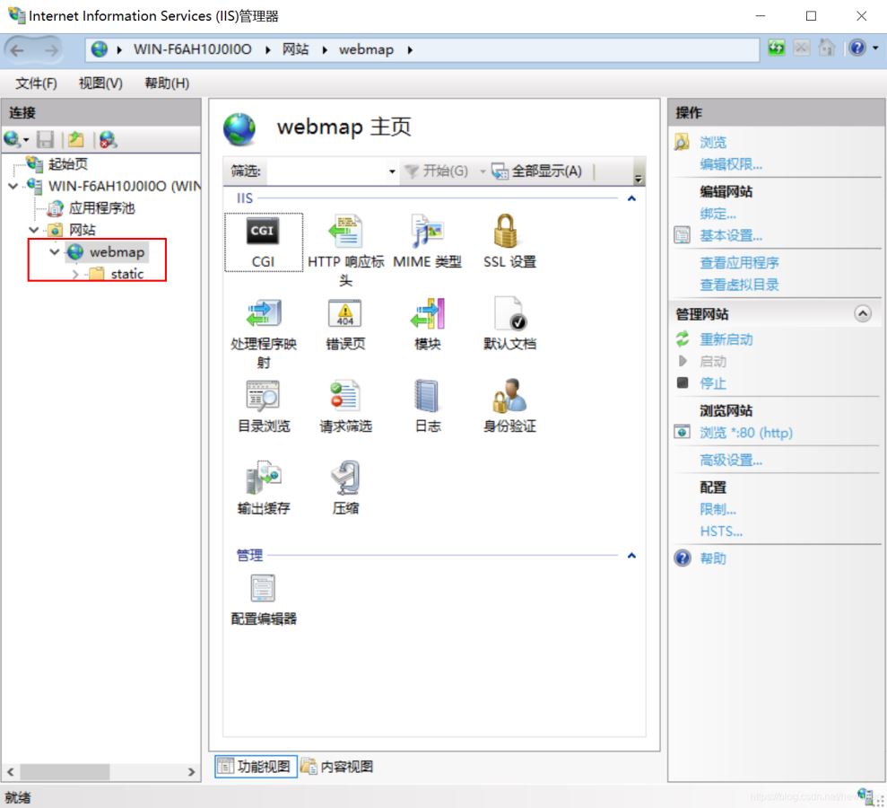 windows server 2019開啟iis服務(wù)器+tp5.1的完美配置運(yùn)行流程