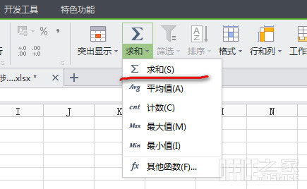WPS表格怎么求和？WPS表格數據進行求和計算有哪些方法？