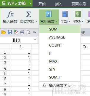 WPS表格怎么求和？WPS表格數據進行求和計算有哪些方法？