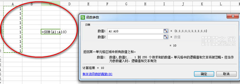 WPS表格怎么求和？WPS表格數據進行求和計算有哪些方法？