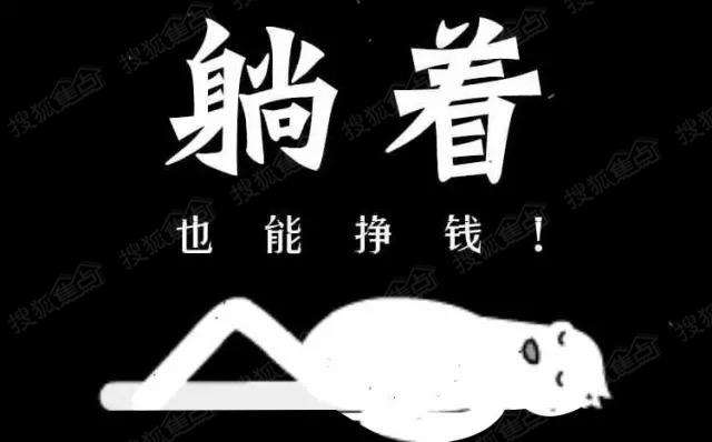 個人拍視頻如何賺錢（初學者速看自媒體盈利模式）