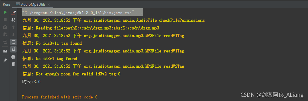 Java輕松使用工具類實現獲取MP3音頻時長