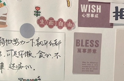 很可愛的勵(lì)志文字壁紙全面屏 2022全新自律的好看壁紙合集