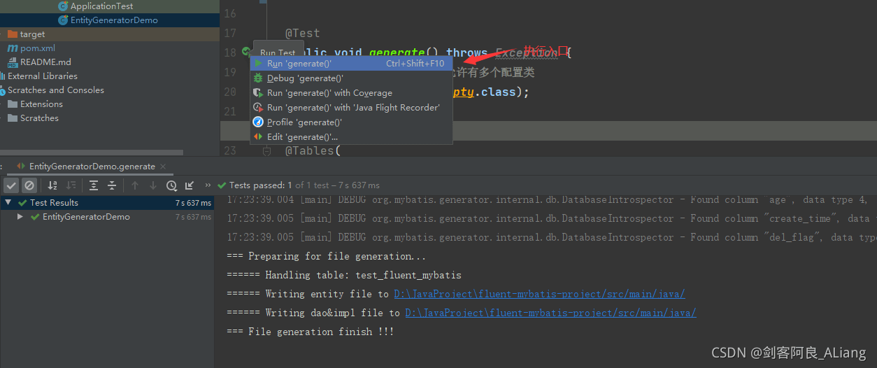 Java Fluent Mybatis實戰之構建項目與代碼生成篇上