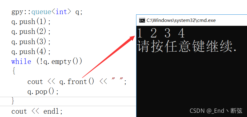C++ STL容器適配器使用指南