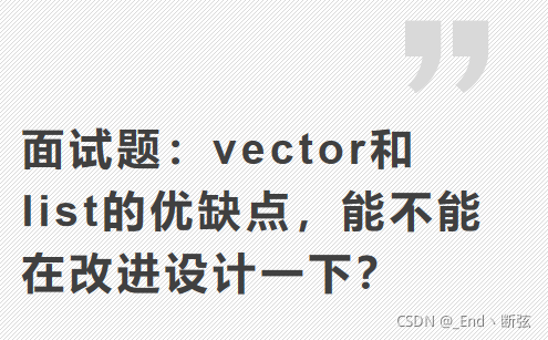 C++ STL容器適配器使用指南