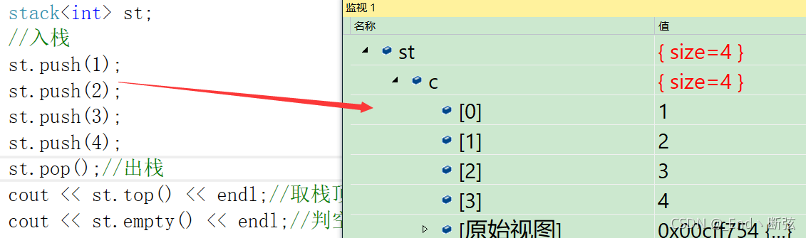C++ STL容器適配器使用指南