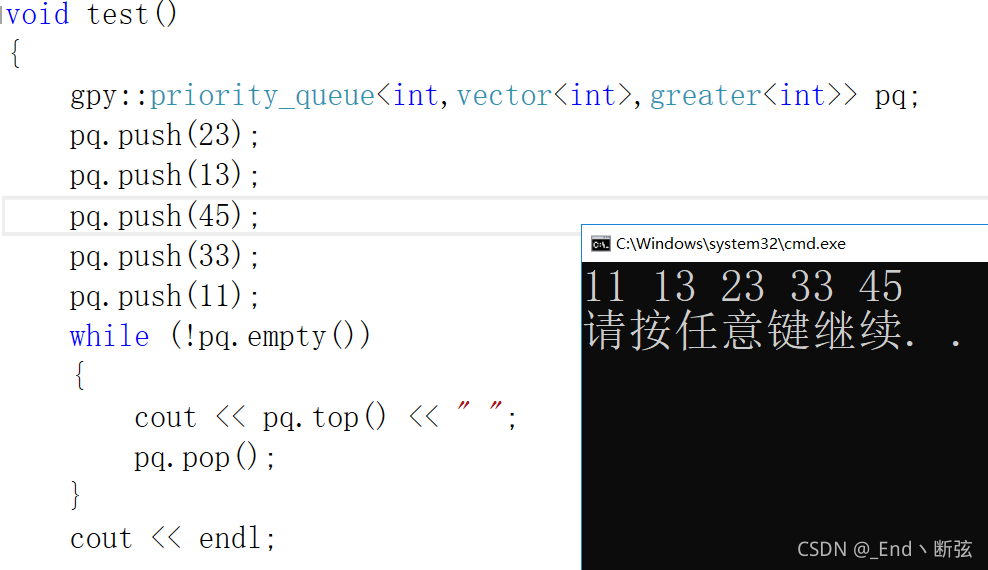 C++ STL容器適配器使用指南