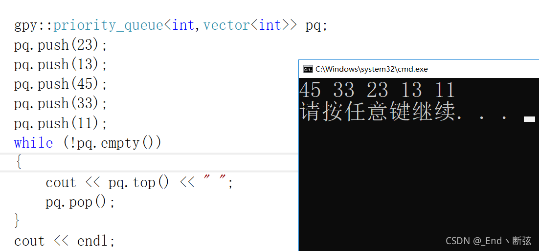 C++ STL容器適配器使用指南