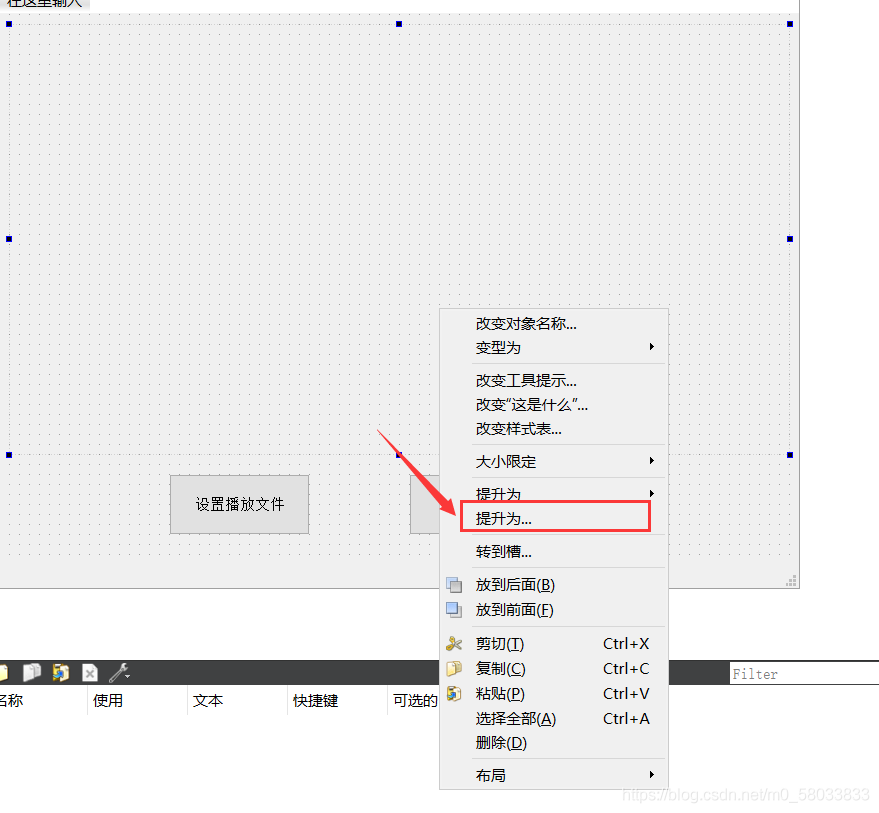 C++ Qt實現音視頻播放功能 C++ Qt實現音視頻播放功能