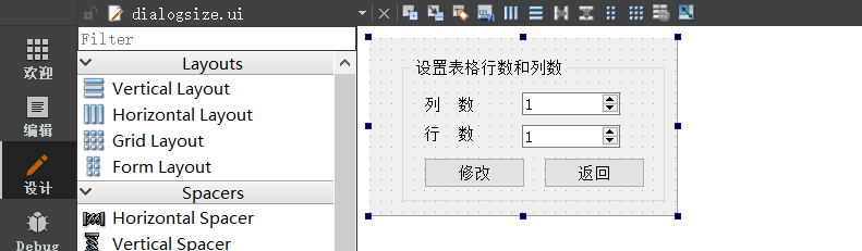 C/C++ QT實現自定義對話框的示例代碼