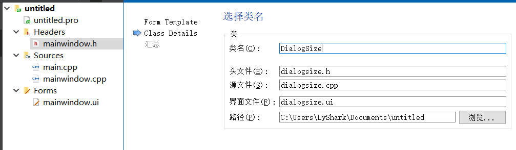 C/C++ QT實現自定義對話框的示例代碼