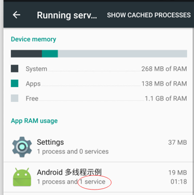 說說在Android如何使用服務（Service）的方法