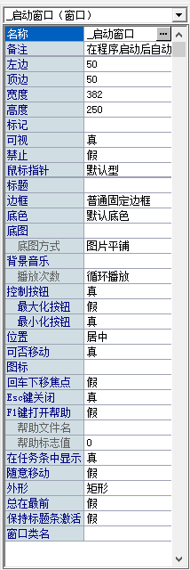易語言的加法小游戲制作教學