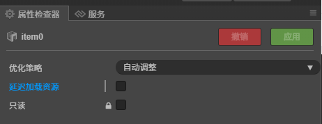 剖析CocosCreator新資源管理系統