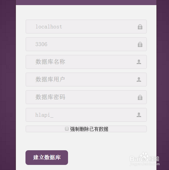 免費IDC云服務器代理平臺源碼安裝教程