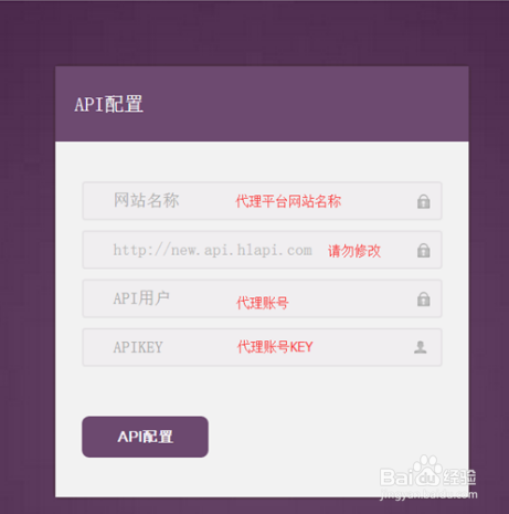 免費IDC云服務器代理平臺源碼安裝教程