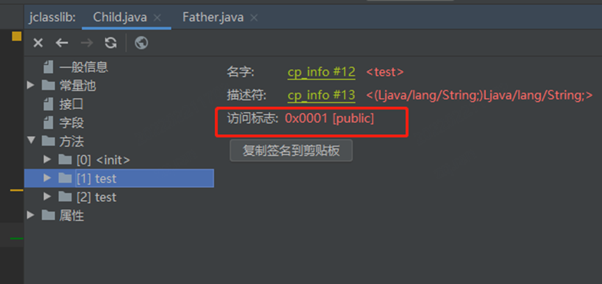 Java底層知識：什么是 “橋接方法” ？